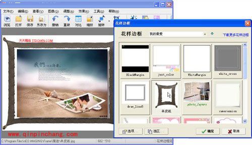 光影魔术手艺术化特效功能合集