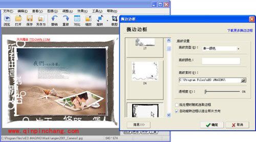 光影魔术手艺术化特效功能合集