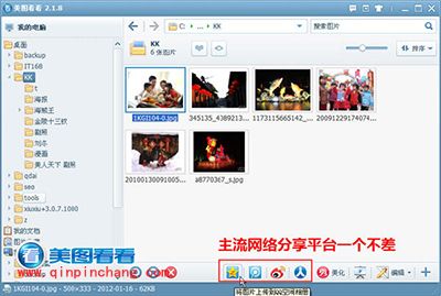 多平台随心分享，美图看看一键上传新年团圆照