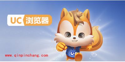 UC浏览器看图片模糊不清怎么办