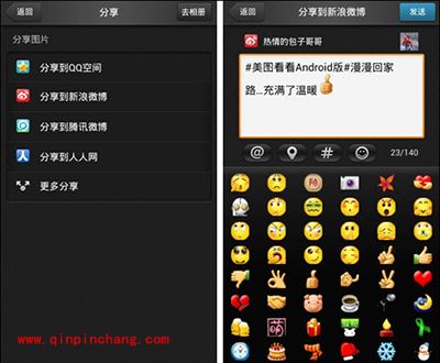 回家的路！美图看看记录我的每分每秒