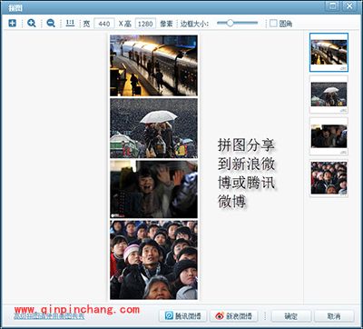 回家的路！美图看看记录我的每分每秒