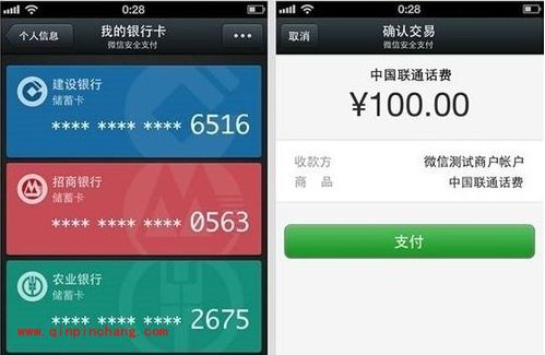 小米手机购买的新途径:微信预约专场