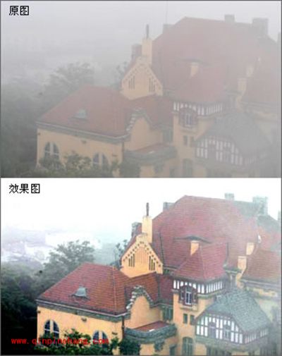 怎么去掉照片上的雾霾?彩影去雾霾教程