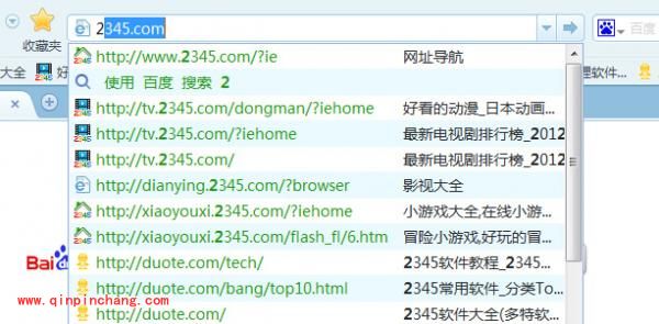 什么是智能导航?2345智能浏览器智能导航功能介绍