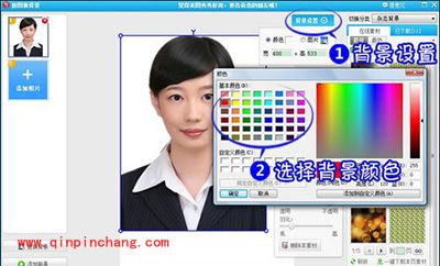 美图秀秀改证件照底色教程