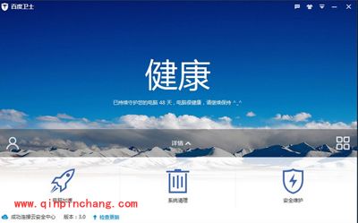 百度卫士和百度杀毒哪个好？百度卫士与百度杀毒功能对比