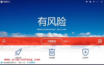 百度卫士和百度杀毒哪个好？百度卫士与百度杀毒功能对比