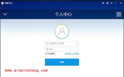 百度卫士和百度杀毒哪个好？百度卫士与百度杀毒功能对比