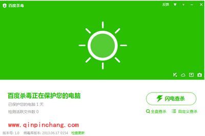 百度卫士和百度杀毒哪个好？百度卫士与百度杀毒功能对比