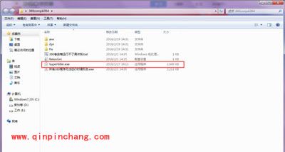 360安全卫士软件点击工具无反应怎么办