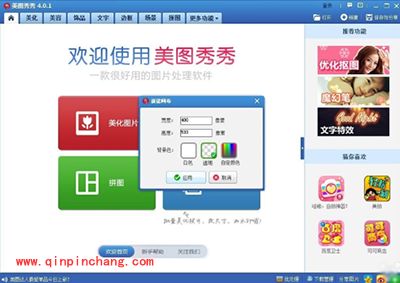 iphone6 plus破###解后个性呼吸灯制作教程