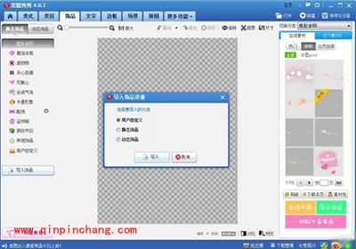 iphone6 plus破###解后个性呼吸灯制作教程