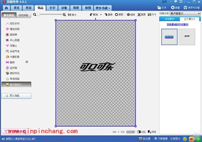 iphone6 plus破###解后个性呼吸灯制作教程