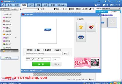 iphone6 plus破###解后个性呼吸灯制作教程