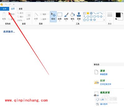 怎么设置picpick截屏画面的分辨率？