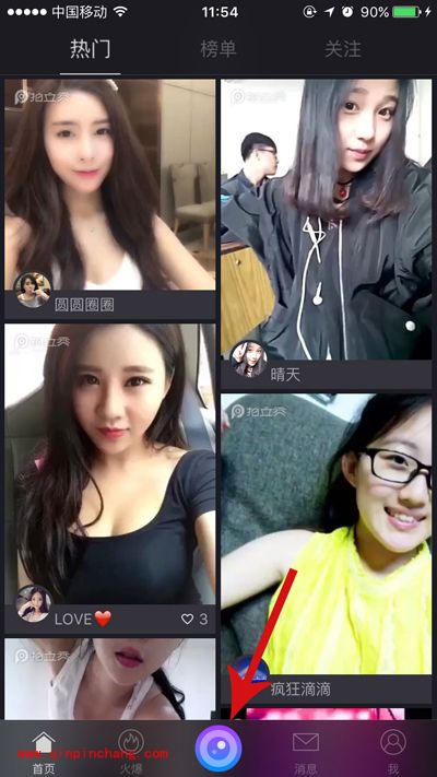 拍立秀怎么使用？拍立秀使用图文教程