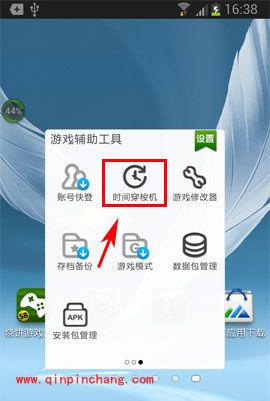 陌陌泡泡兔高分攻略