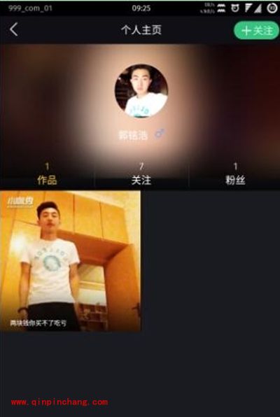 小咖秀怎么加好友