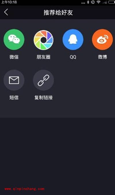 小咖秀怎么加好友