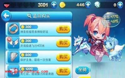 天天酷跑新手跑高分的绝妙高招