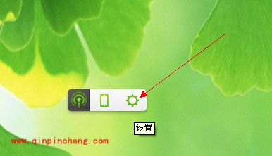 360随身wifi密码修改小技巧