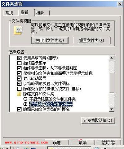 清空回收站还是显示已满的原因及解决