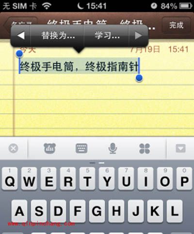 iphone繁简字体切换小攻略