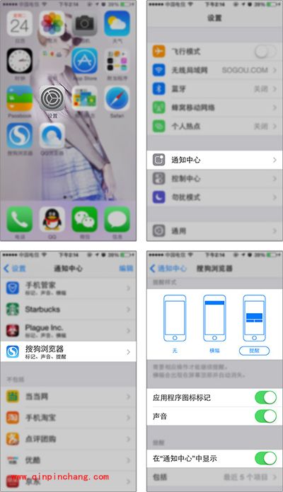 搜狗浏览器接收不到飞传发送的文件和网址怎么办