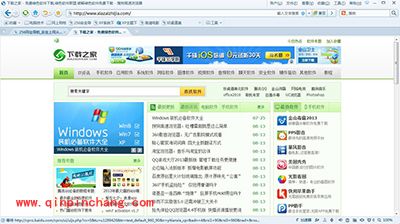 搜狗高速浏览器之下载加速功能介绍