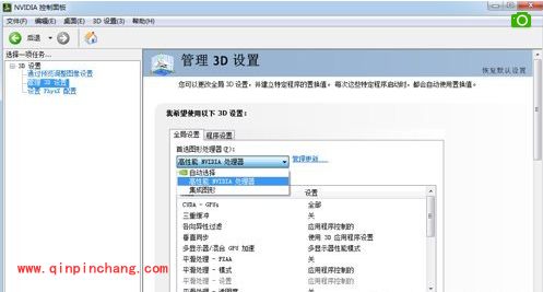 猩猩助手黑屏的解决方法
