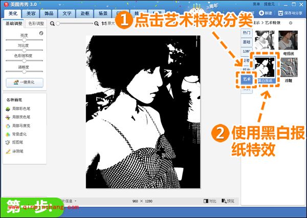 美图秀秀另类制作:图片巧变剪影