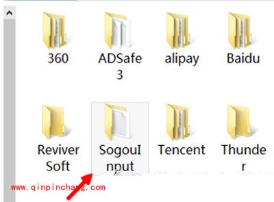 搜狗输入法弹出搜狐广告怎么解决