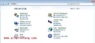 极点五笔输入法卸载教程