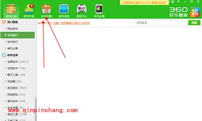极点五笔输入法卸载教程