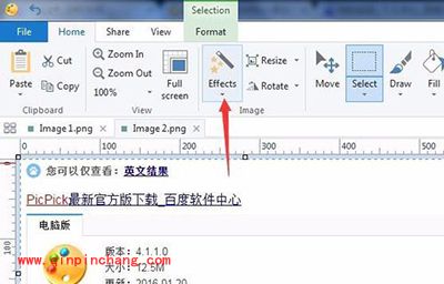 PicPick给图片打马赛克的图文教程