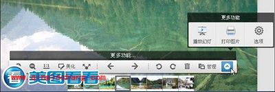 驴友分享图片无忧: 美图看看发微博HOLD住尺寸和格式