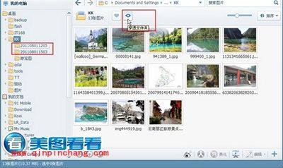 驴友分享图片无忧: 美图看看发微博HOLD住尺寸和格式