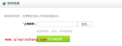 杜绝恶意软件!APK文件在线检测杀毒平台推荐
