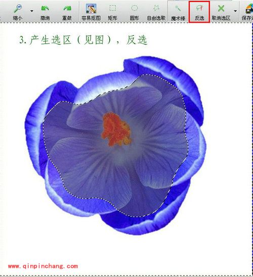 iSee图片专家羽化相框的制作方法介绍