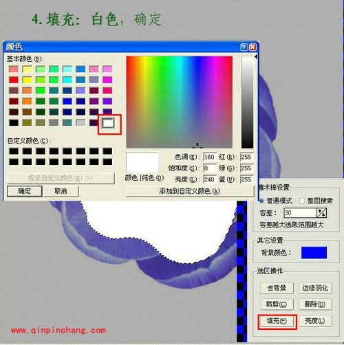 iSee图片专家羽化相框的制作方法介绍