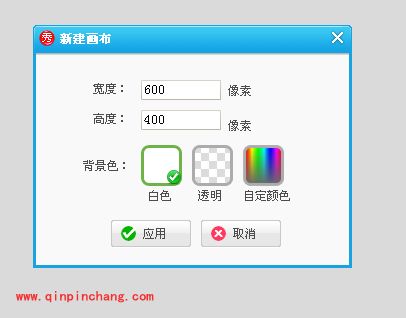 菜鸟必备:怎样用美图秀秀制作卡哇伊水印