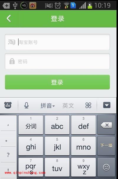 大抢双十一现金红包攻略