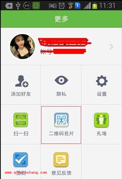 大抢双十一现金红包攻略