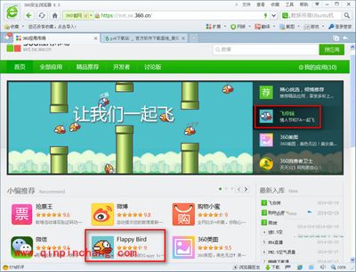 怎么在360浏览器玩飞你妹？在电脑上玩飞你妹的方法