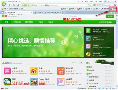 怎么在360浏览器玩飞你妹？在电脑上玩飞你妹的方法