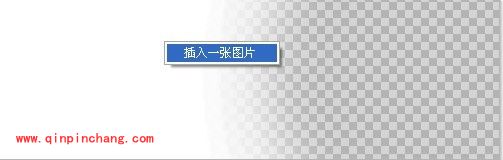 美图秀秀之溶图的制作教程