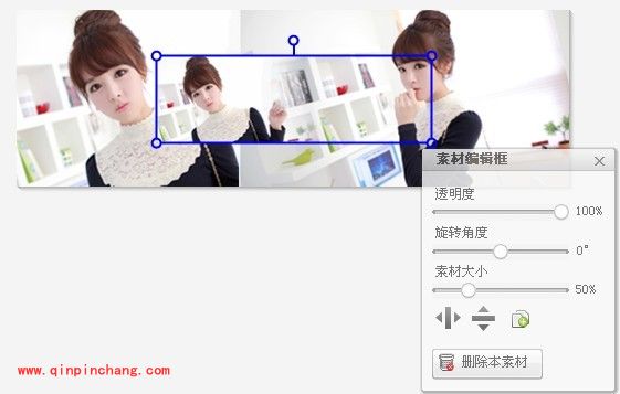 美图秀秀之溶图的制作教程
