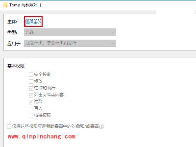 解决Win7/Win8.1/Win10安装程序错误2502/2503小技巧