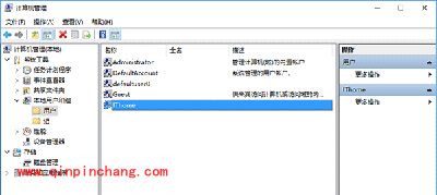 解决Win7/Win8.1/Win10安装程序错误2502/2503小技巧